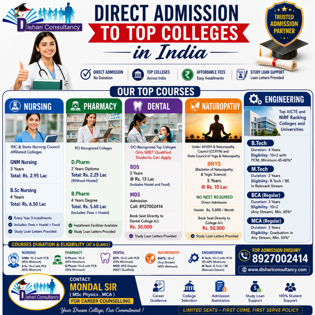 Direct Admission