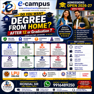 Online Distance Degree